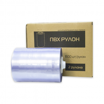 Рулон ПВХ пленки (1600 шт/рул; 2 рул/кор)