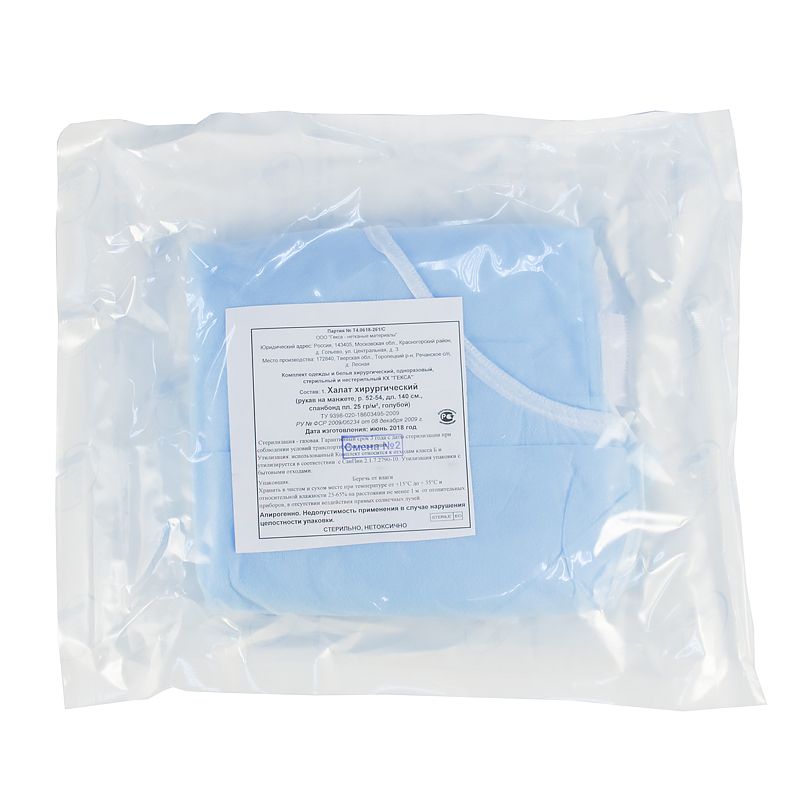 Халат медицинский хирургический "Евростандарт", 25 гр./м2, размер 52-54 Халат медицинский хирургический "Евростандарт", 25 гр./м2, размер 52-54