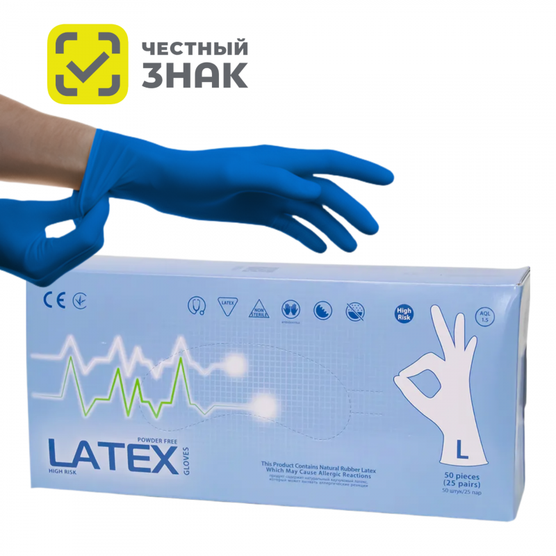 Перчатки латексные, медицинские смотровые, удлиненные High Risk (13 гр./шт), неопудренные, нестерильные Перчатки латексные, медицинские смотровые, удлиненные High Risk (13 гр./шт), неопудренные, нестерильные