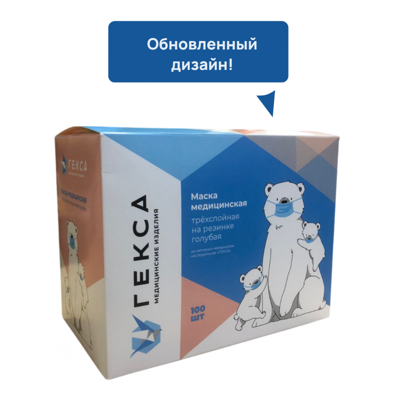 Маска мед. на резинках, 3-х сл., "ГЕКСА" 100 шт./уп. (голубой) Маска мед. на резинках, 3-х сл., "ГЕКСА" 100 шт./уп. (голубой)