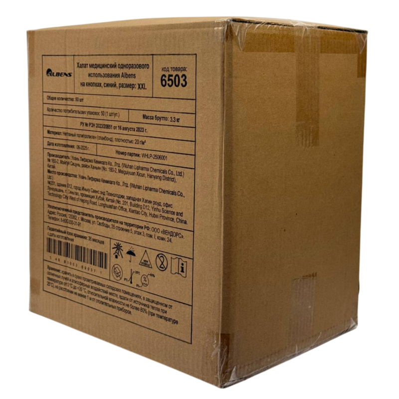 Халат медицинский на КНОПКАХ, 20 г/м2, XXL (50 шт/кор) (6503, синий)