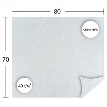 Простыня малая (салфетка) 70х80см, спанлейс, пл. 40  (20 шт./уп., 240 шт./кор.)