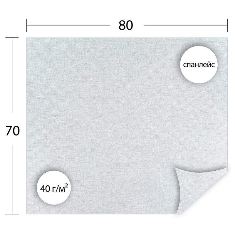 Простыня малая (салфетка) 70х80см, спанлейс, пл. 40  (20 шт./уп., 240 шт./кор.)