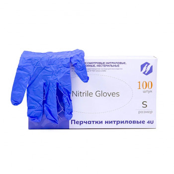Перчатки нитриловые, медицинские смотровые, неопудренные, голубые