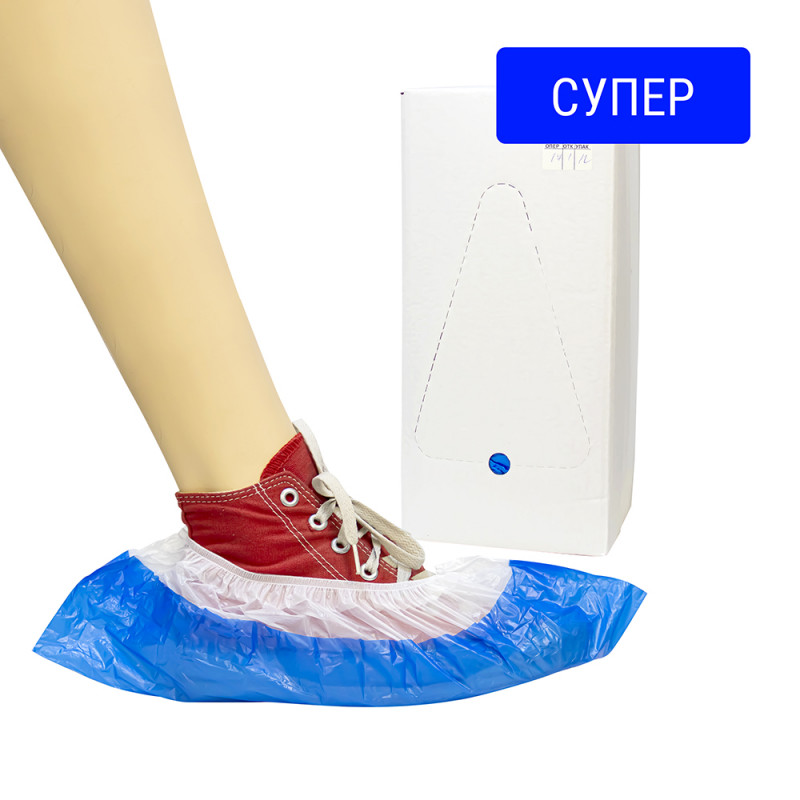 Бахилы медицинские гладкие СУПЕР с ДВОЙНОЙ РЕЗИНКОЙ в евроблоках (Россия)