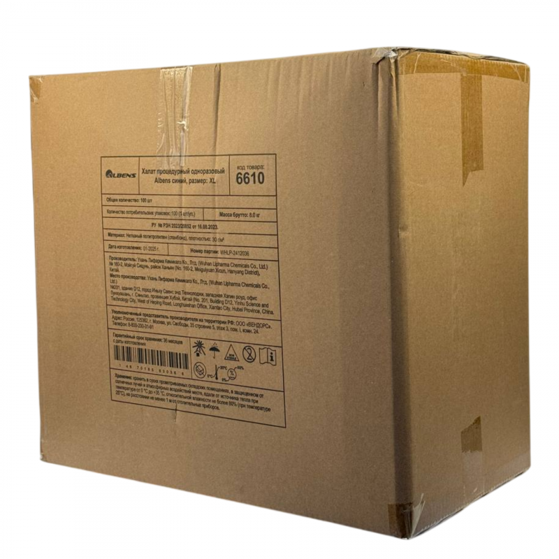 Халат хирургический, пл. 30, размер XL, нестерильный