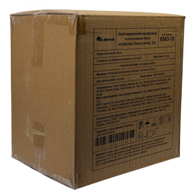 Халат медицинский на ЛИПУЧКАХ, 20 г/м2, XXL (10 шт/уп; 50 шт/кор) (, белый)