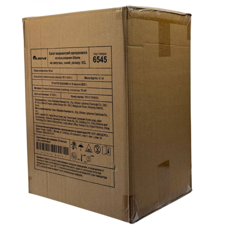 Халат медицинский на ЛИПУЧКАХ, 30 г/м2, XXL (50 шт/кор) (, синий) Халат медицинский на ЛИПУЧКАХ, 30 г/м2, XXL (50 шт/кор) (, синий)