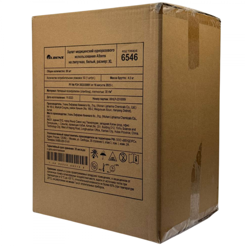 Халат медицинский на ЛИПУЧКАХ, 30 г/м2, XL (50 шт/кор) (, белый)