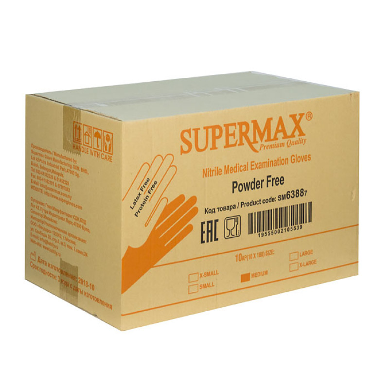 Перчатки медицинские смотровые "Супермакс" нитриловые, неопудренные, текстурированные, голубые