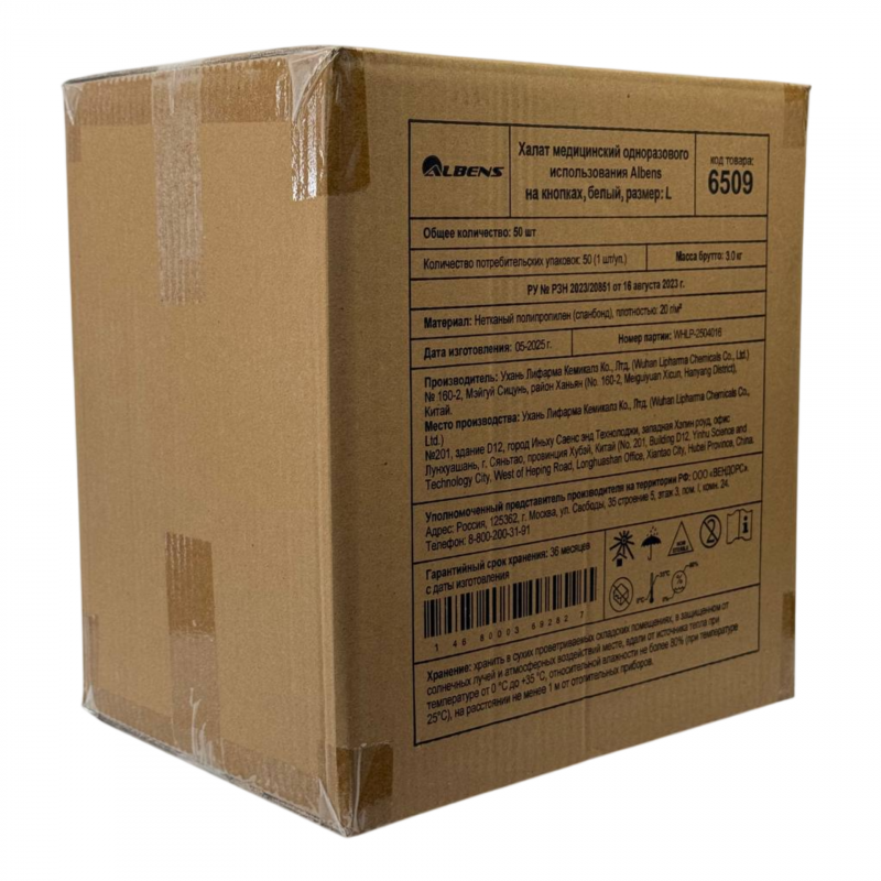 Халат медицинский на КНОПКАХ, 20 г/м2, L (50 шт/кор) (, белый) Халат медицинский на КНОПКАХ, 20 г/м2, L (50 шт/кор) (, белый)