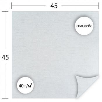 Простыня малая (салфетка) 45х45см, спанлейс, пл. 40  (25 шт./уп., 700 шт./кор.)