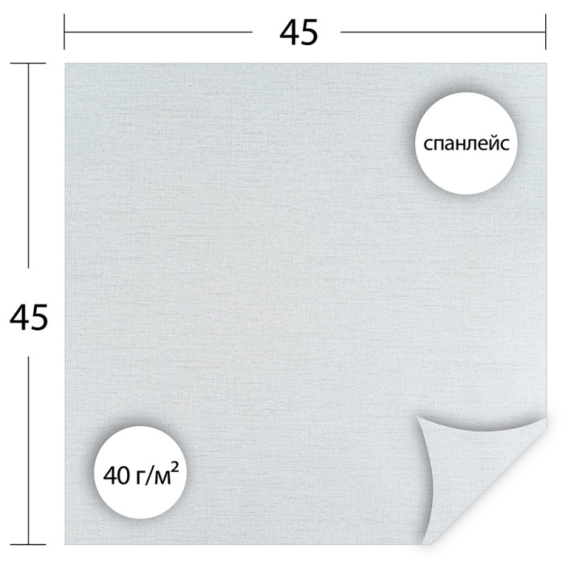 Простыня малая (салфетка) 45х45см, спанлейс, пл. 40  (25 шт./уп., 700 шт./кор.)